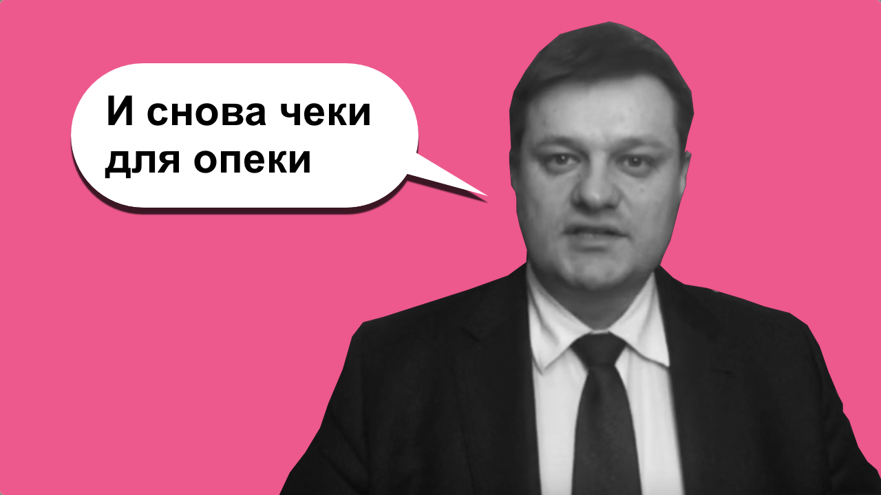 Вы в самодеятельности участвуете? Федеральные законы правите? | Команда  Жарова