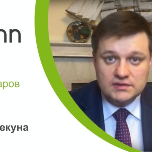 ISPPP - Адвокат Жаров - Отчет опекуна