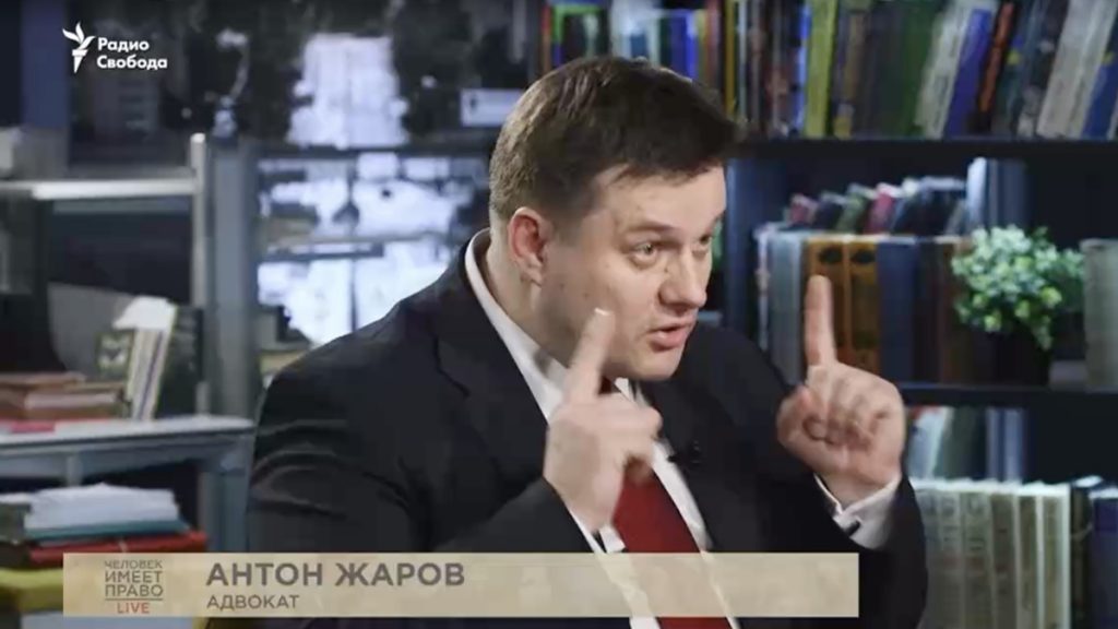 Адвокат Жаров в прямом эфире Радио Свобода