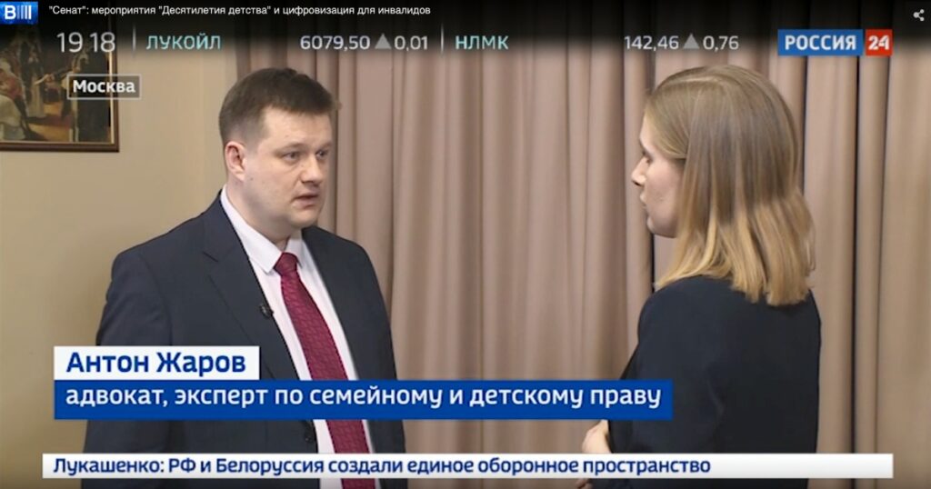 Адвокат Жаров дал интервью телеканалу Россия 24