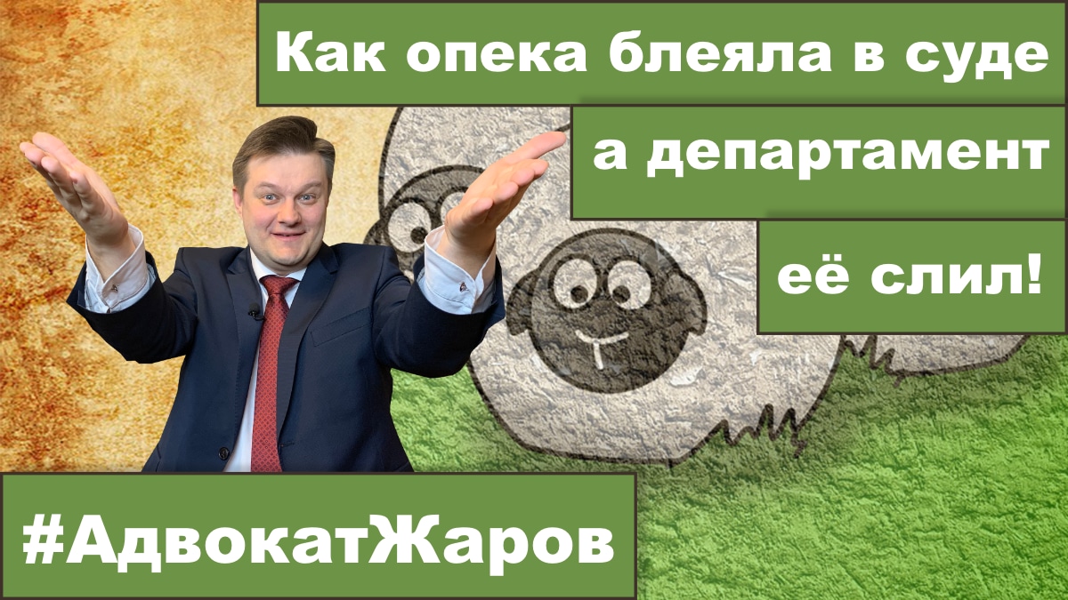 Люди в форме звонят в вашу дверь! Открывать или нет? | Команда Жарова