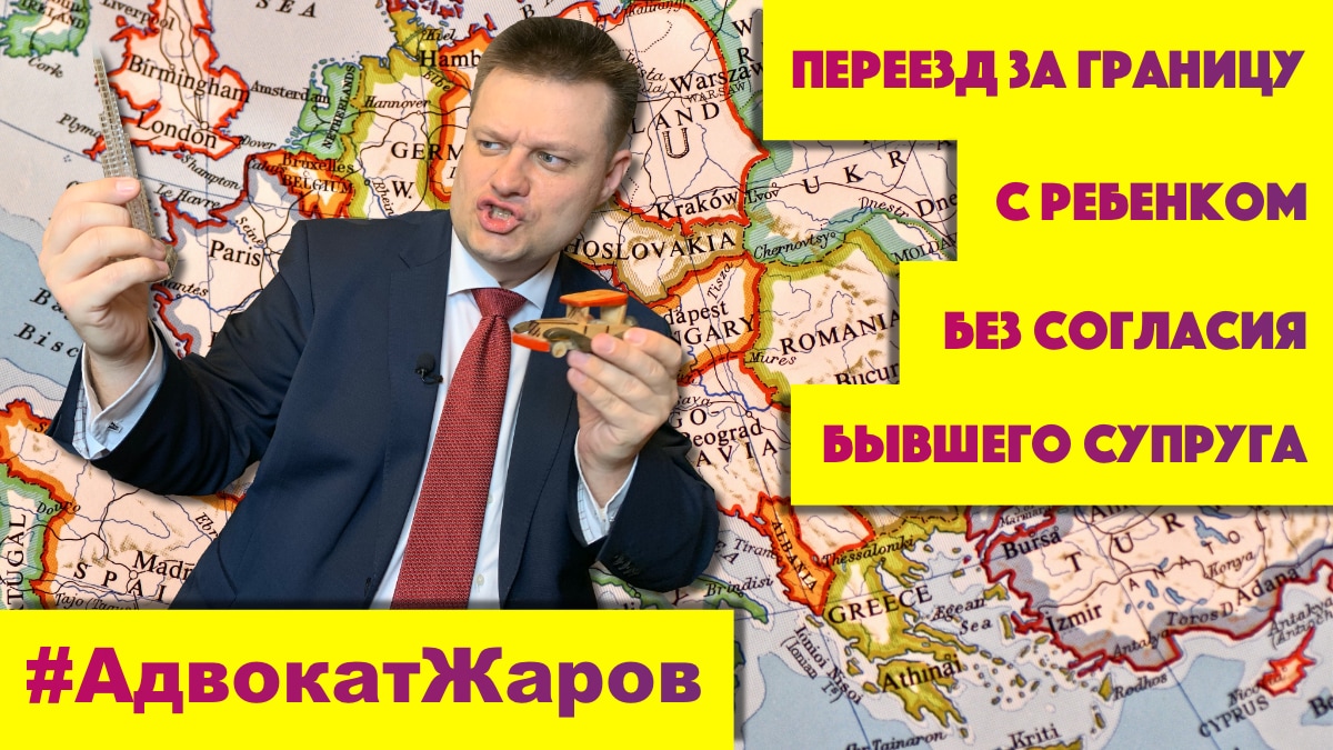 Комиссия по делам несовершеннолетних: это серьёзно? | Команда Жарова