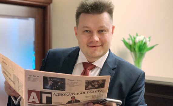 Большая статья адвоката Жарова в Адвокатской газете