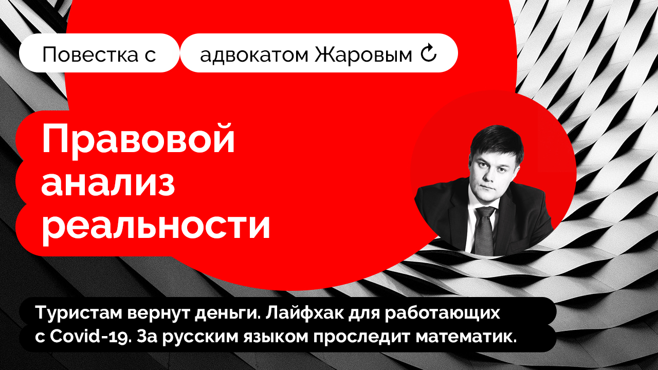 Что делать, если вас вызывают на комиссию по делам несовершеннолетних? |  Команда Жарова