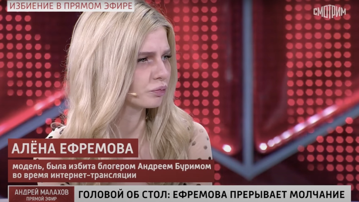 Головой об стол: Алёна Ефремова прерывает молчание. Прямой эфир c Андреем  Малаховым. | Команда Жарова